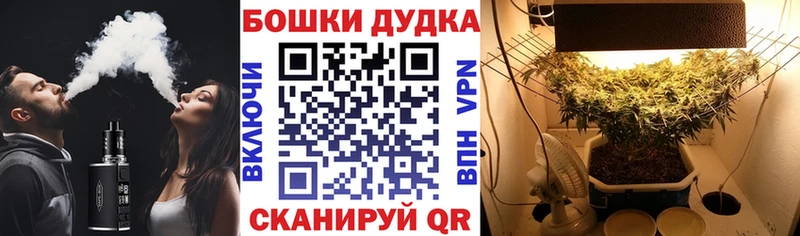 Как найти закладки Краснозаводск Амфетамин МАРИХУАНА Мефедрон Гашиш