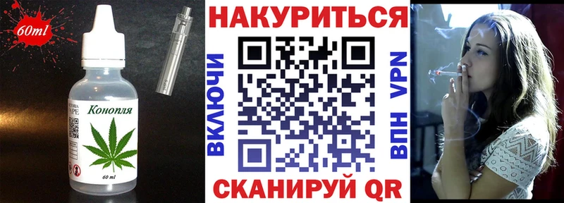 Cannafood марихуана Краснозаводск