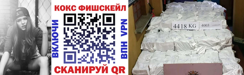 КОКАИН 98%  купить   Краснозаводск 