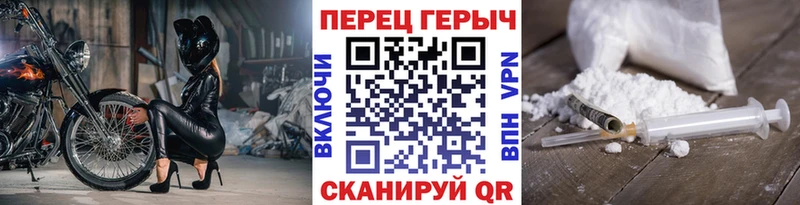 Героин хмурый  Краснозаводск 
