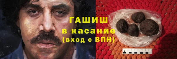кокаин Балахна