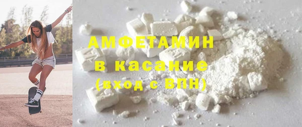 кокаин Балахна