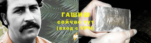тгк Балабаново