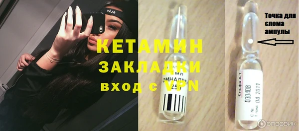 кокаин Балахна