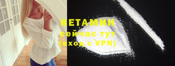 тгк Балабаново