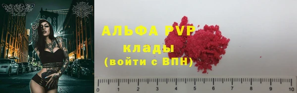 тгк Балабаново