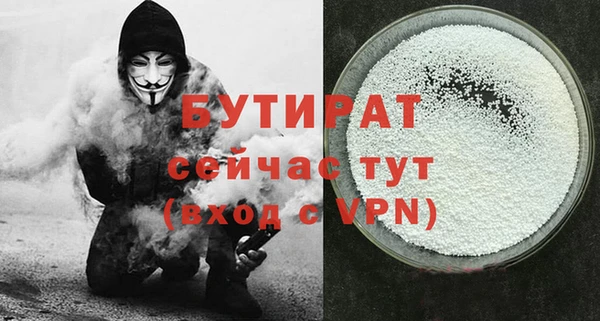 PSILOCYBIN Белокуриха