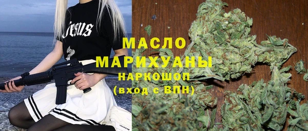кокаин Балахна