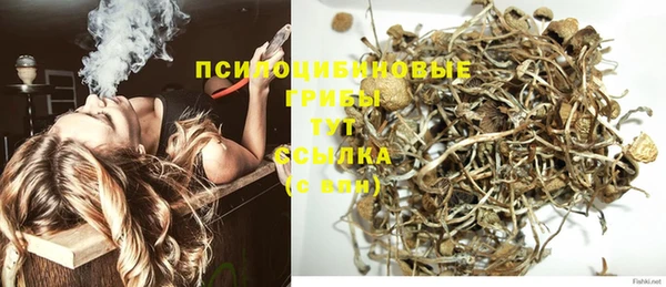 кокаин Балахна