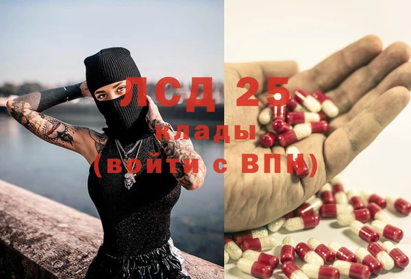 тгк Балабаново