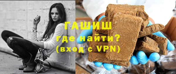 тгк Балабаново