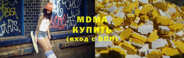 кокаин Балахна