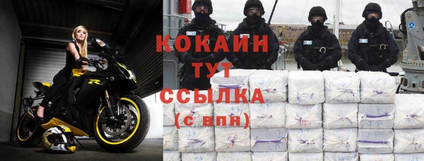 тгк Балабаново