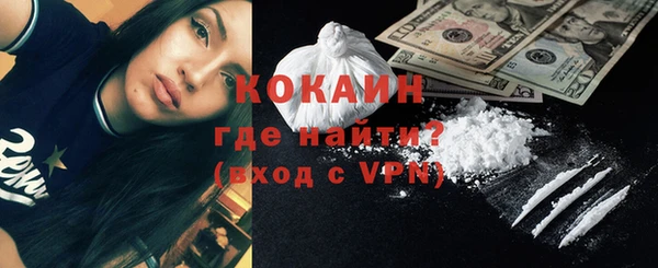 кокаин Балахна