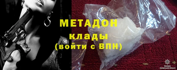 кокаин Балахна