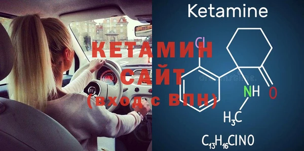 кокаин Балахна