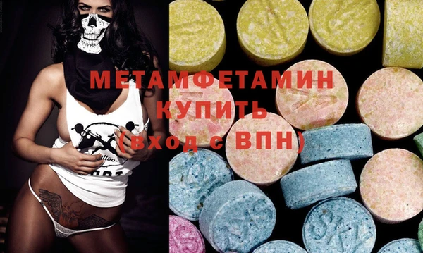 тгк Балабаново