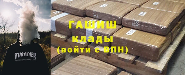 тгк Балабаново