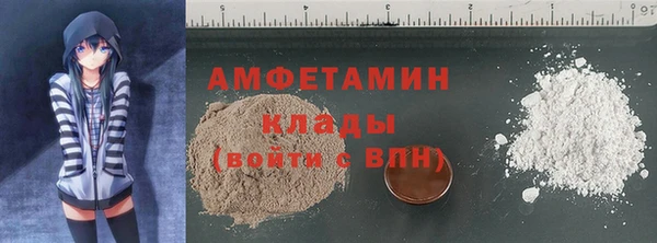 кокаин колумбия Беломорск