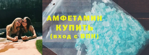 гашик Белоозёрский