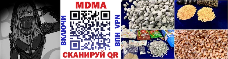 МДМА Molly  Краснозаводск 